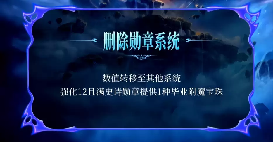 DNF千海天版本什么时候上线