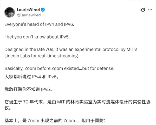 从IPv4直接跳到IPv6：IPv5哪去了