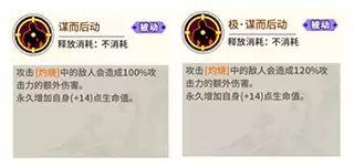 《一拳超人:最强之男》闪电麦克斯玩法攻略