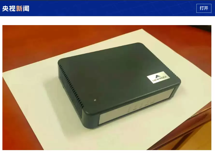 免费上门提速宽带需警惕，警方起底“黑盒子”诈骗套路