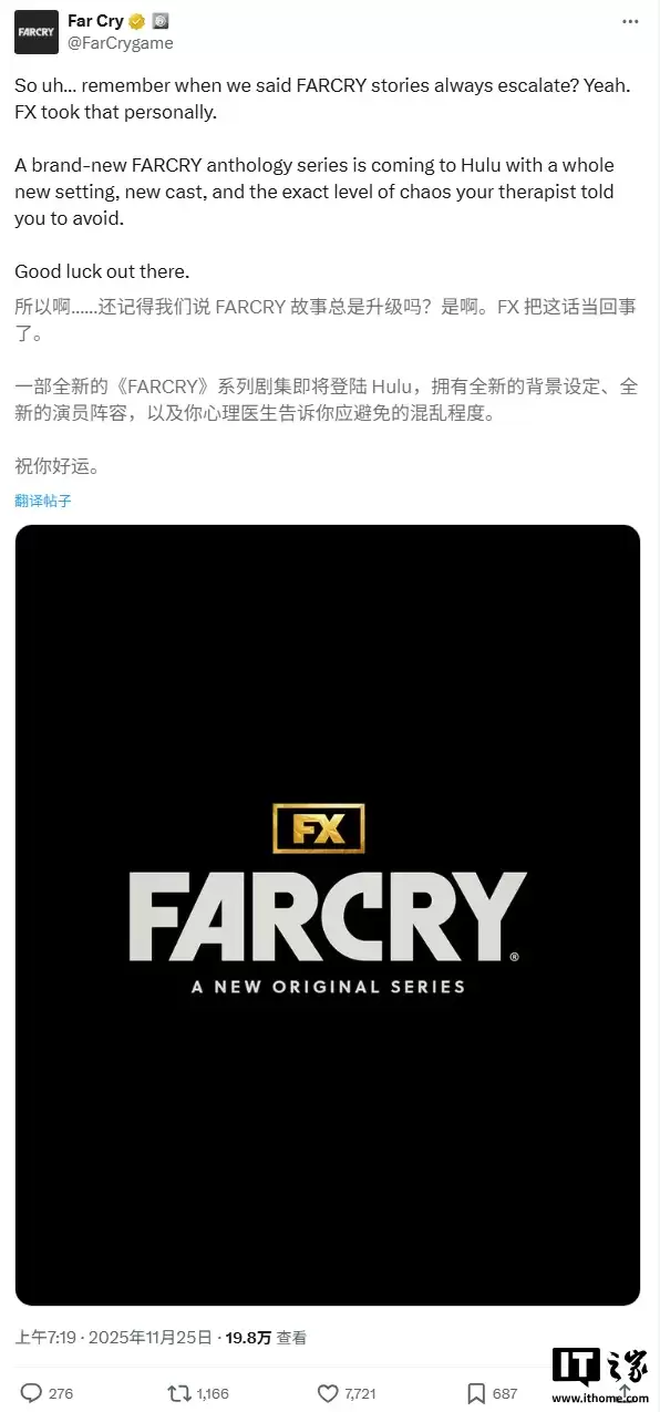 育碧《孤岛惊魂》首部真人系列剧官宣:全新背景设定、全新演员阵容