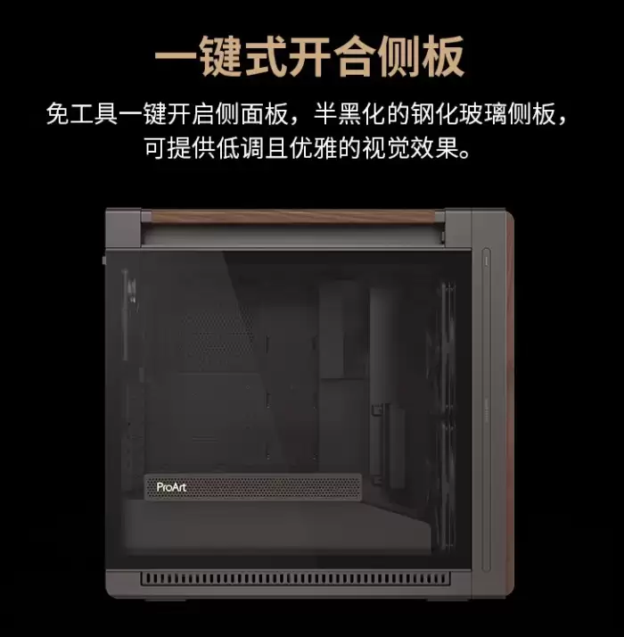 首发 2199 元:华硕创梦 60 PA602 限定版机箱开启新品预约,自带 2 只 200mm 特大杯风扇