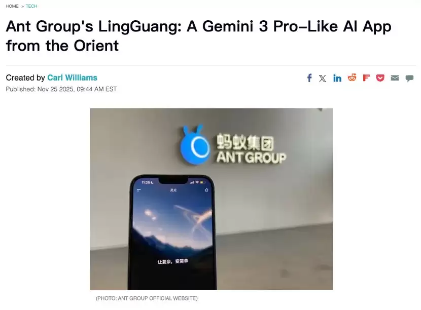 Tech Times:灵光6天200万次下载,中国首款多模态 AI助手并非“昙花一现”