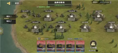 《保卫要塞》经验获取途径