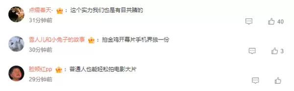 华为Mate 80发布:AI影像革新,电影拍摄新标杆