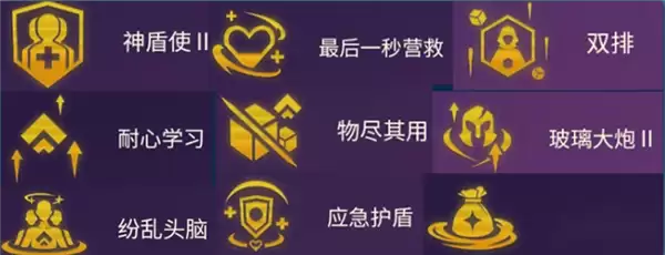 《金铲铲之战》S15版本强力运营阵容分享