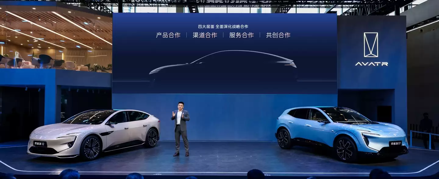 阿维塔董事长王辉:明年 4 款新产品密集推出,是一场硬仗