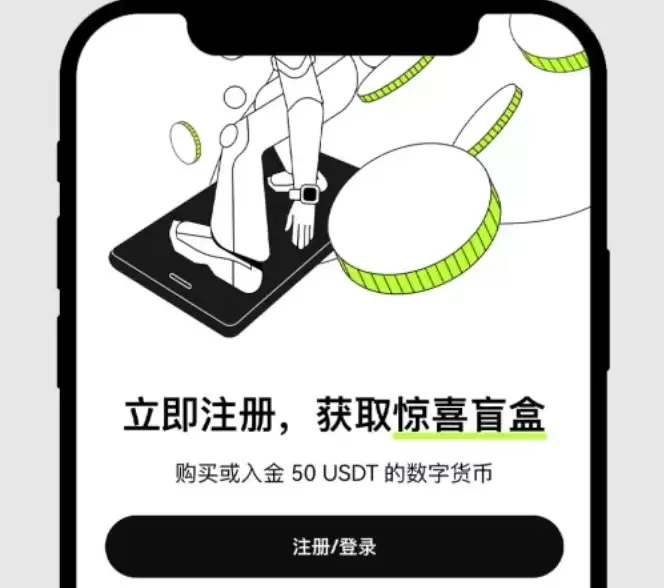 鸥易okex官方APPv6.133.1最新版本正式下载 - 本站