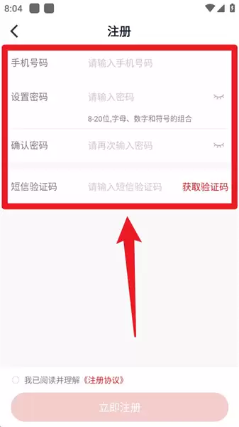 西藏航空app使用指南