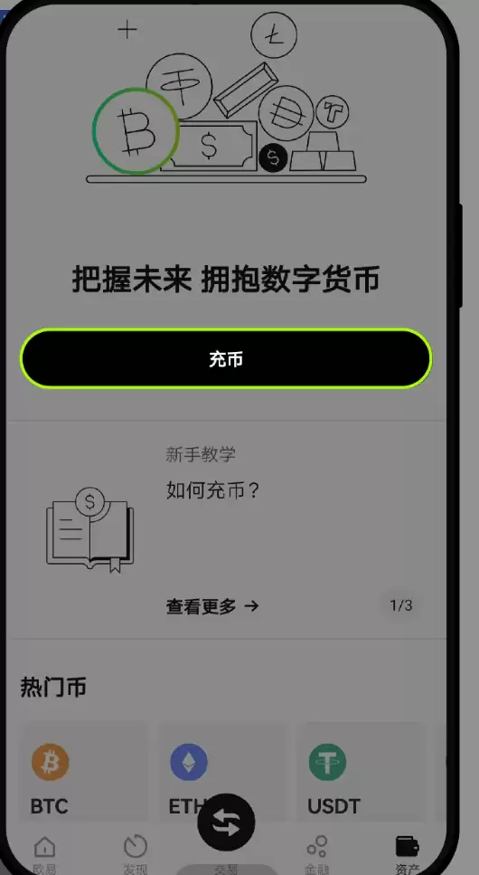 如何使用子账户充值/划转数字资产？（欧易Web端、APP端）