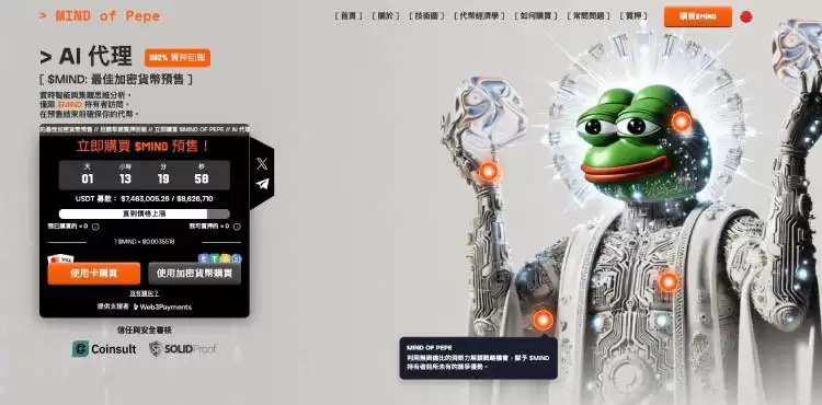 下一个千倍增长的潜力币有哪些?2025年最值得购入的潜力币种推荐