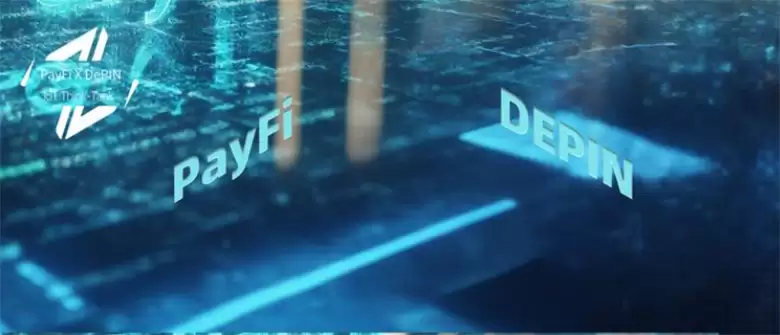 什么是PayFi？买东西不用付钱是未来？