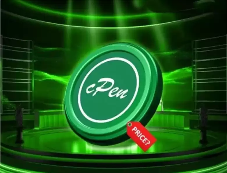 cPen Network 上市价格在发布前泄露:0.001 美元合理吗?
