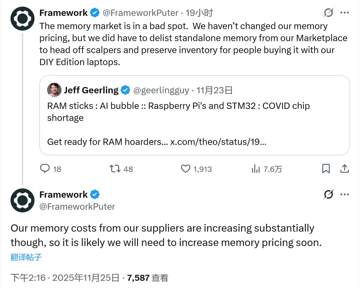 存储行情搅动 PC 产业:CyberPowerPC 预告涨价、Framework 停止独立销售内存