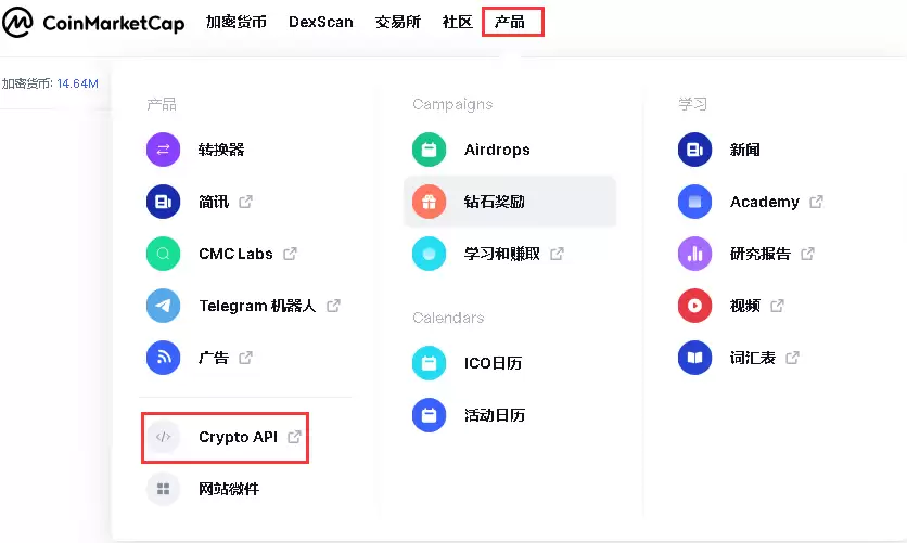 CoinMarketCap是什么:CMC操作教程与交易所数据查看指南