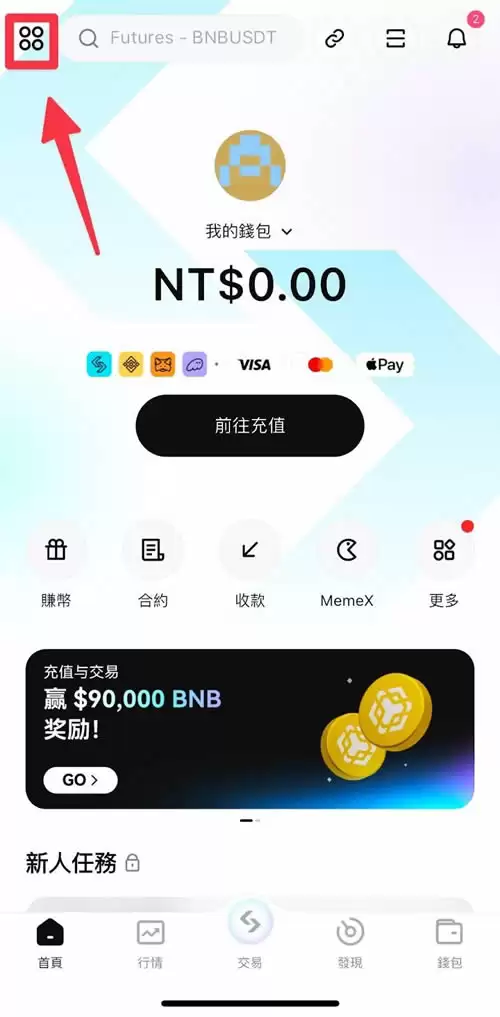 Bitget交易所怎么样？排名第几？在哪下载Bitget手机版？