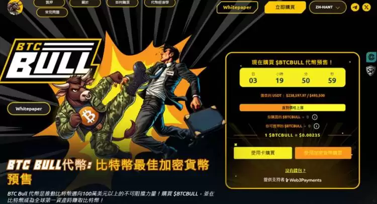 下一个千倍增长的潜力币有哪些?2025年最值得购入的潜力币种推荐