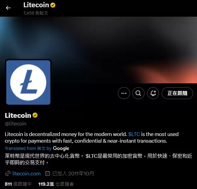 莱特币(LTC币)是什么?减半、价格走势与未来发展解析