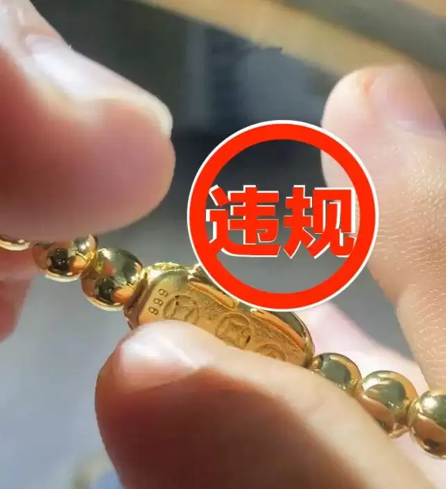 抖音电商开启直播诈骗专项治理行动，打击“AI 工具转赠”等骗术