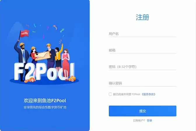 比特币挖矿的注意事项有哪些?比特币挖矿注意事项汇总