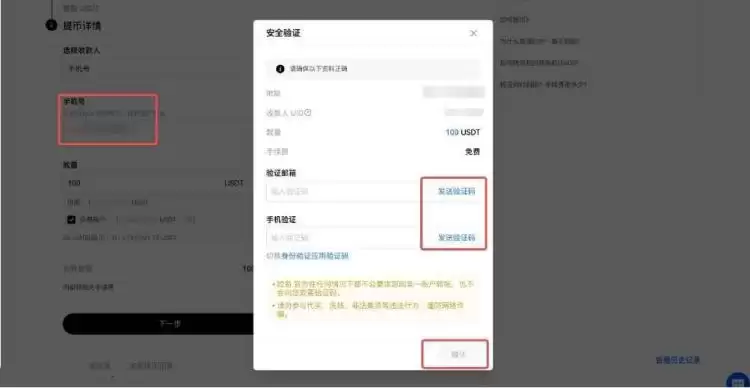 交易所提不了币是不是跑路了?交易所提不了币怎么办?