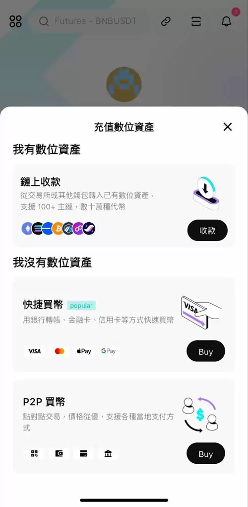 Bitget交易所怎么样？排名第几？在哪下载Bitget手机版？