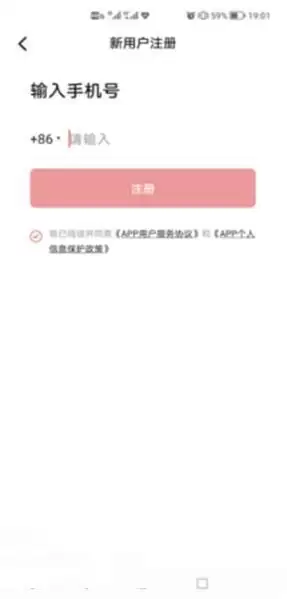 数字人民币怎么用？数字人民币使用方法介绍