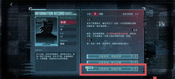 无期迷途破晓征召满分攻略分享