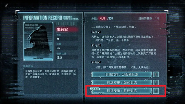 无期迷途破晓征召满分攻略分享