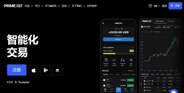2025年最佳加密货币跟单交易平台测试