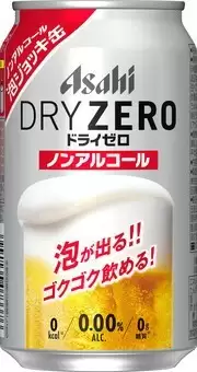 朝日集团9月遭网络攻击 近200万条个人信息或泄露