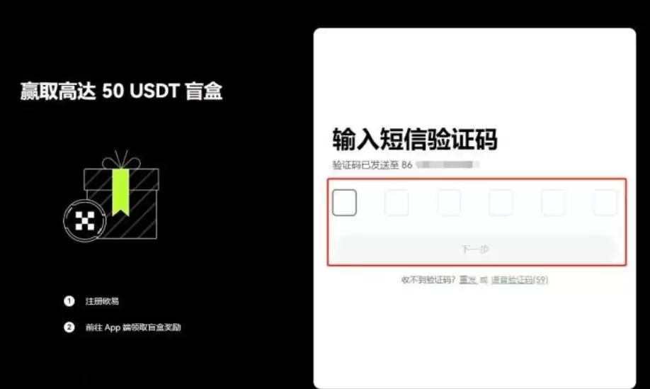 USDT的钱怎么取出来？欧易交易所将USDT转到银行卡操作教程
