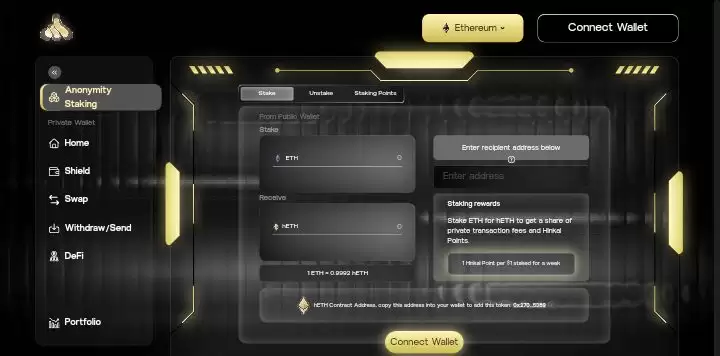 什么是Hinkal协议?如何运行?Hinkal团队、融资、路线图介绍