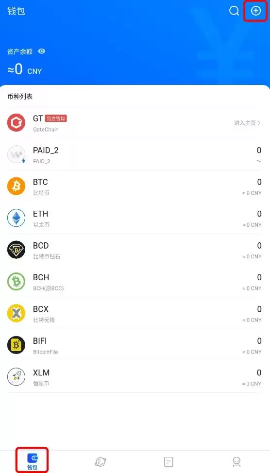 转币时需要填写Memo/Tag的币种充值与提现操作教程(App版)
