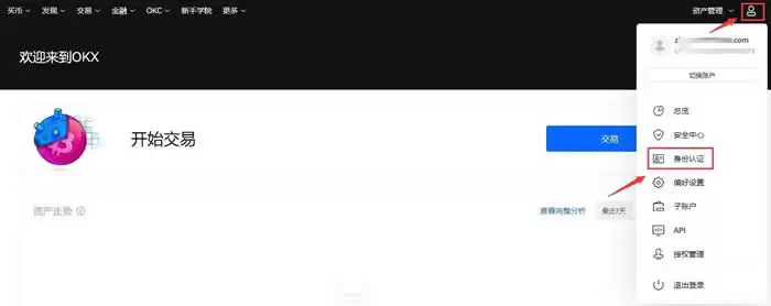 TRX波场币价格走势预测:2025年会涨到多少?是一项好投资吗?