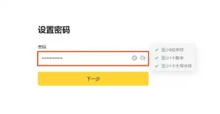EDU币会重回历史最高水平吗?2025-2030年EDU币价格预测