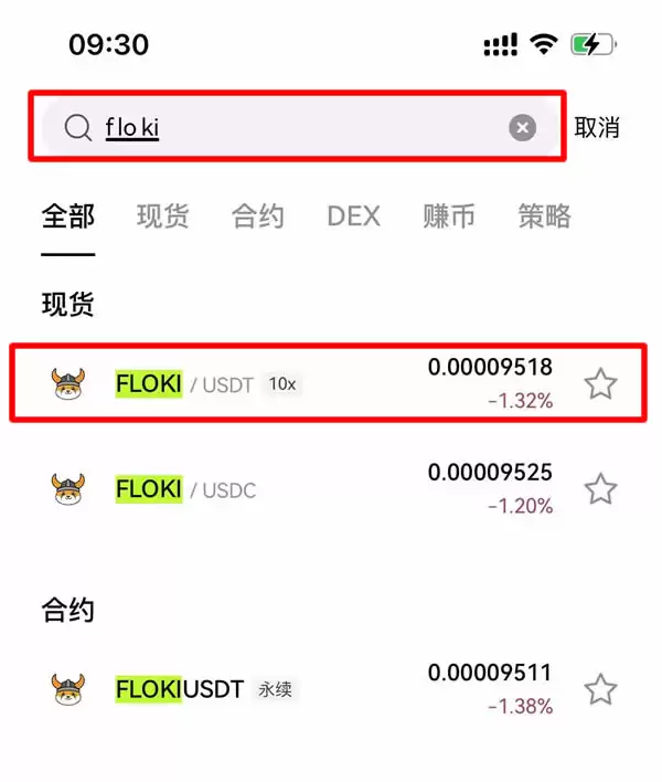 Floki币是什么？FLOKI币如何购买？FLOKI币价格走势分析