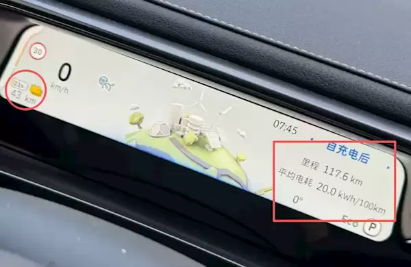 Smart官标续航400km冬天只能跑100多！厂家：正常 驾驶习惯问题