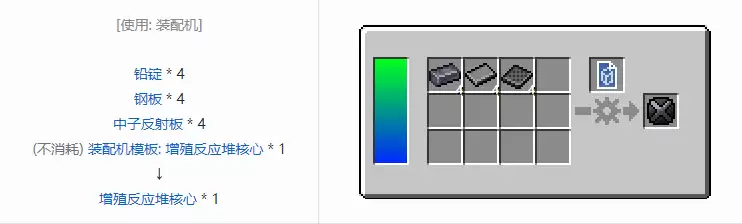 我的世界HBM核科技模组零部件和部件合成表大全