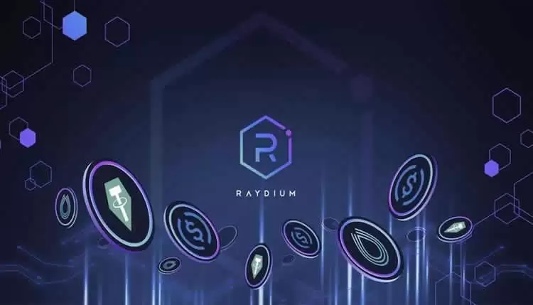 Raydium(RAY)币是什么?RAY币价格走势及未来前景分析