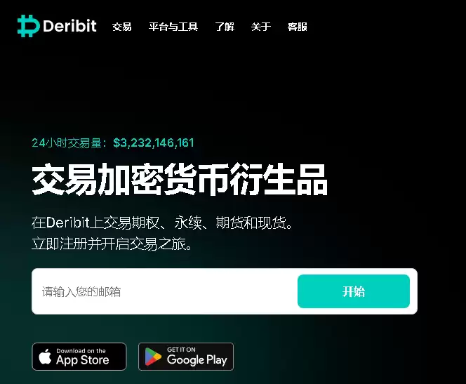 Deribit交易所怎么样？ Deribit手续费、优缺点分析