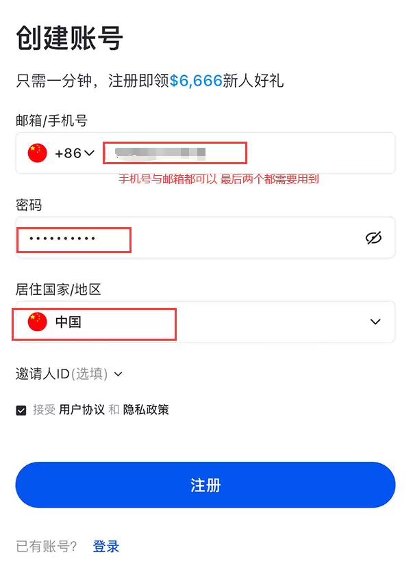gateio大门交易所app v7.2.1 官方安卓版