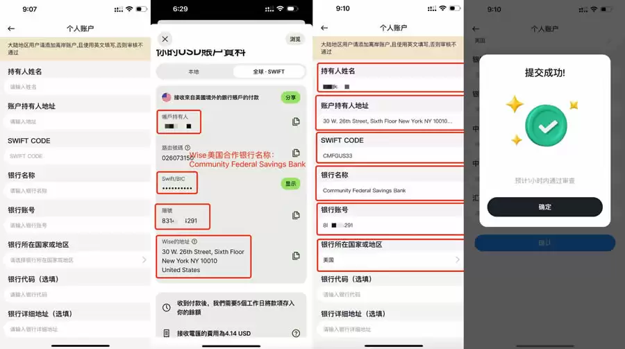如何在BiyaPay使用CNY买卖USDT？BiyaPay新手使用教程