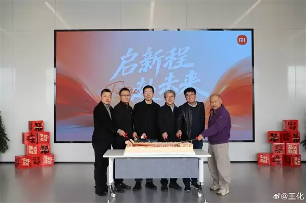 小米智能家电工厂研发楼正式启用：300多位研发工程师入驻
