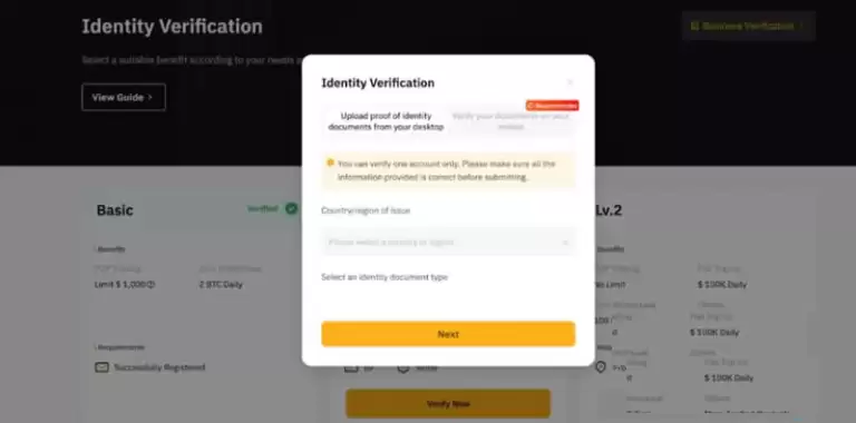 Bybit交易所KYC认证教程