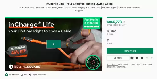 inCharge LifeUSB-C线众筹：终身保修、模块化设计，宣称一生只需一根