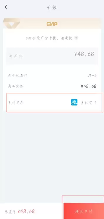 红手指专业版app云手机升级指南