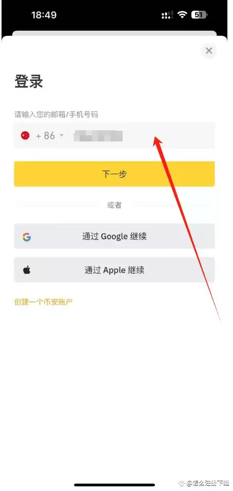 哪里买比特币是正规的?2025正规比特币交易平台大盘点