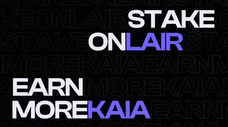 什么是lair Finance？LAIR币代币经济学、功能、交互网站介绍