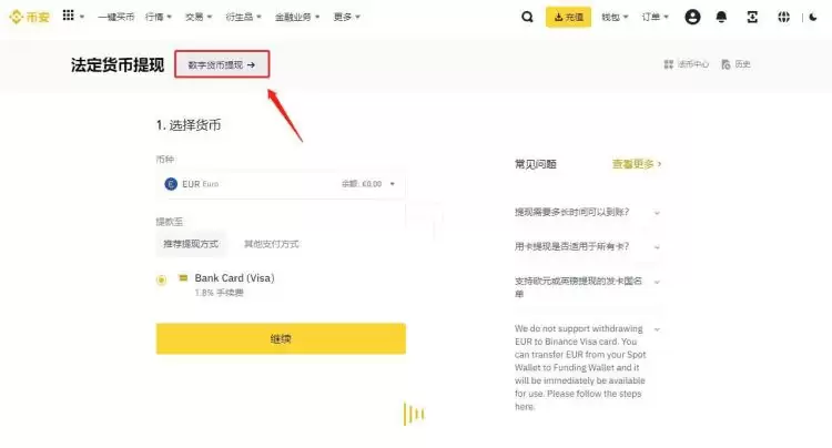 两个交易所可以互相转币吗？不同交易平台USDT互转教程